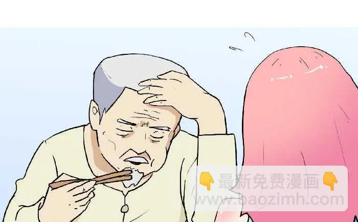 225 拆散 第4页