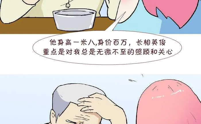 225 拆散 第5页