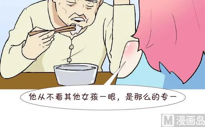 225 拆散 第6页