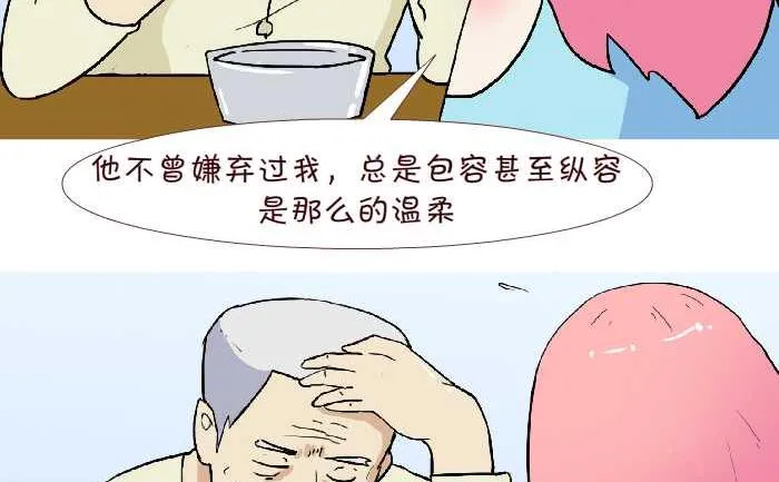 225 拆散 第8页