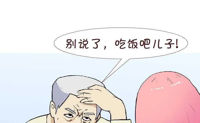 225 拆散 第10页