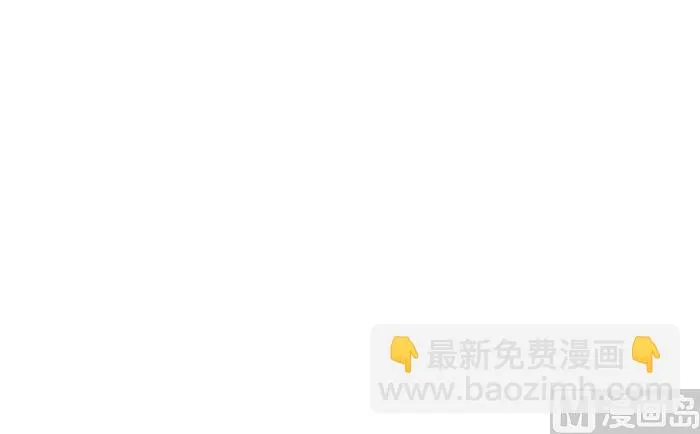 225 拆散 第12页