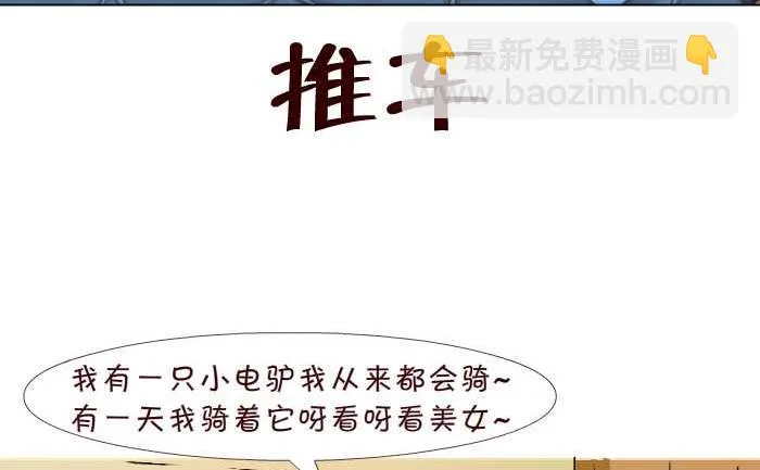 226 推车 第2页