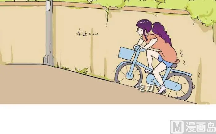 226 推车 第6页