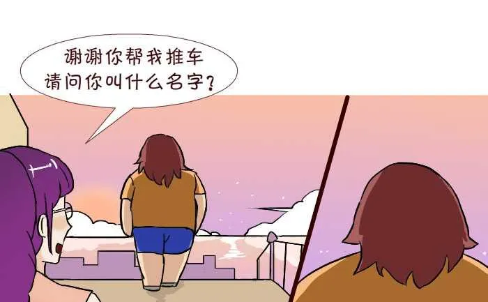 226 推车 第10页