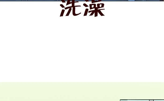 227 洗澡 第2页