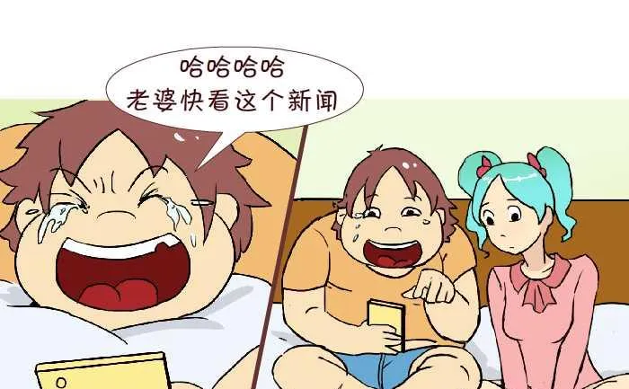 227 洗澡 第4页