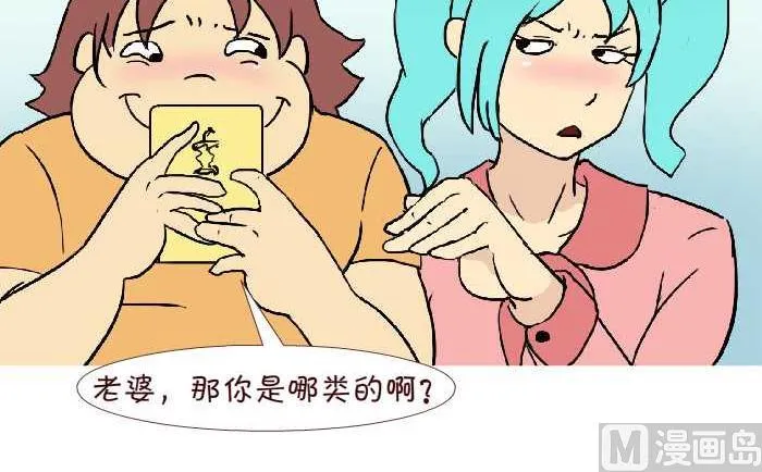 227 洗澡 第6页