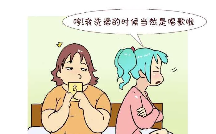 227 洗澡 第7页