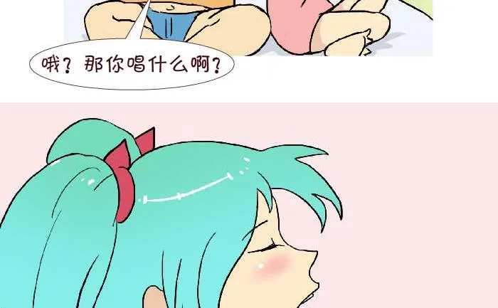 227 洗澡 第8页