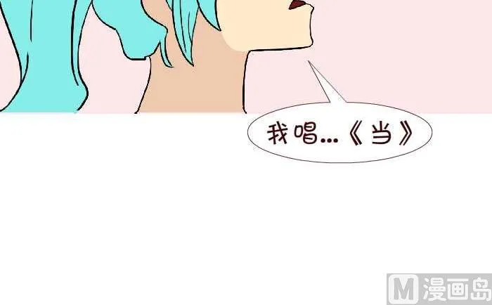 227 洗澡 第9页