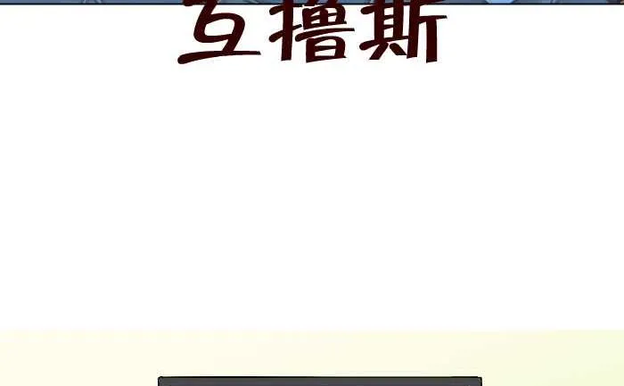 228 互撸斯 第2页