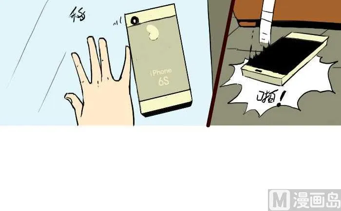 228 互撸斯 第6页