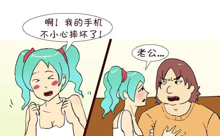 228 互撸斯 第7页