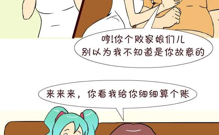 228 互撸斯 第8页