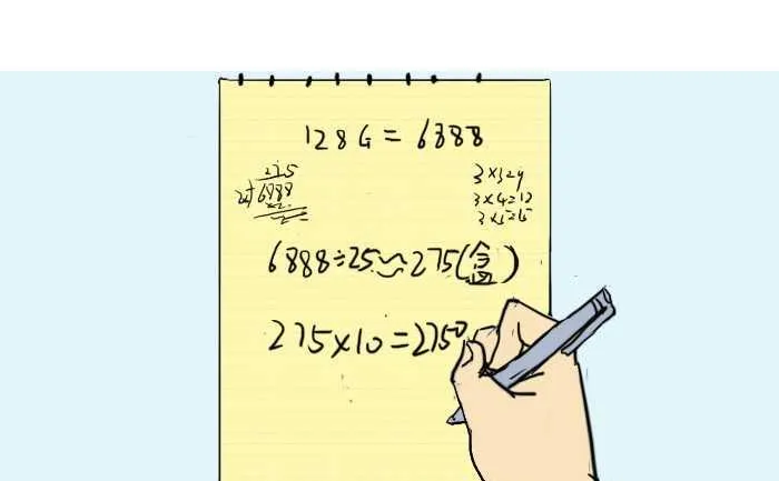 228 互撸斯 第10页