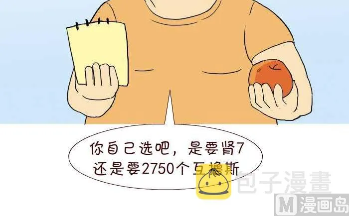 228 互撸斯 第12页