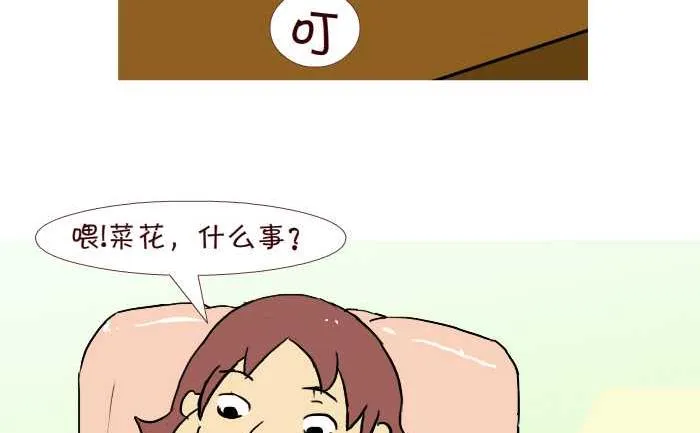 229 修下水道 第5页