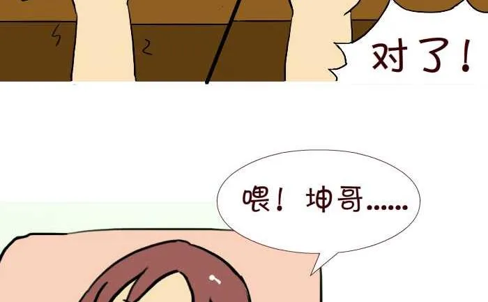 229 修下水道 第11页