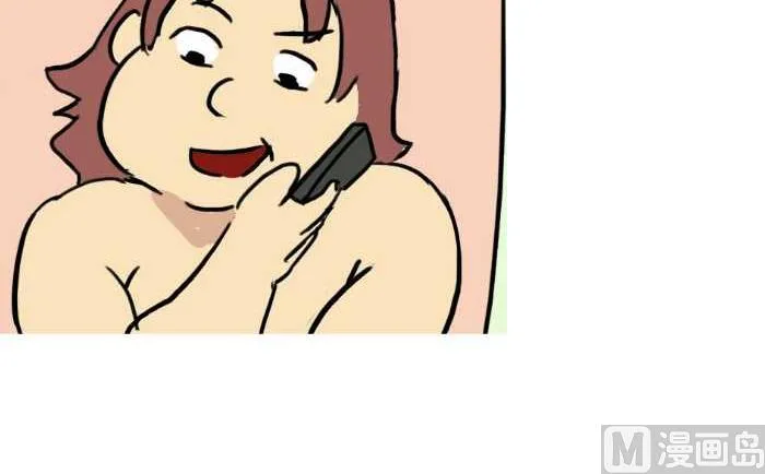 229 修下水道 第12页
