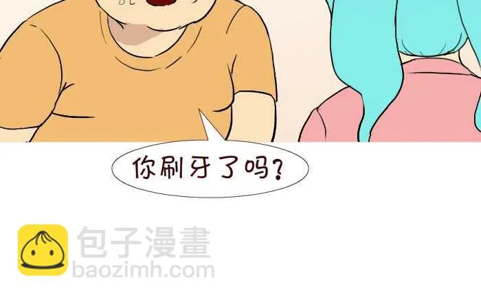 230 吃早餐 第8页