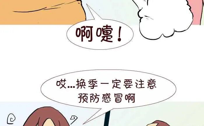 231 感冒 第5页
