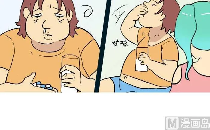 231 感冒 第6页