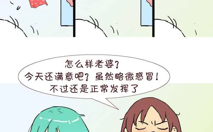 231 感冒 第11页