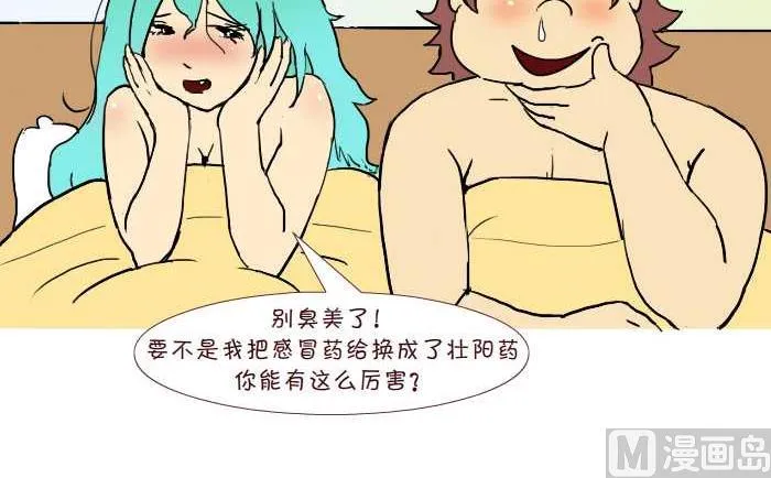 231 感冒 第12页