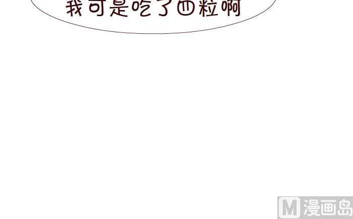 231 感冒 第15页