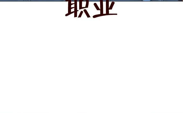 232 职业 第2页