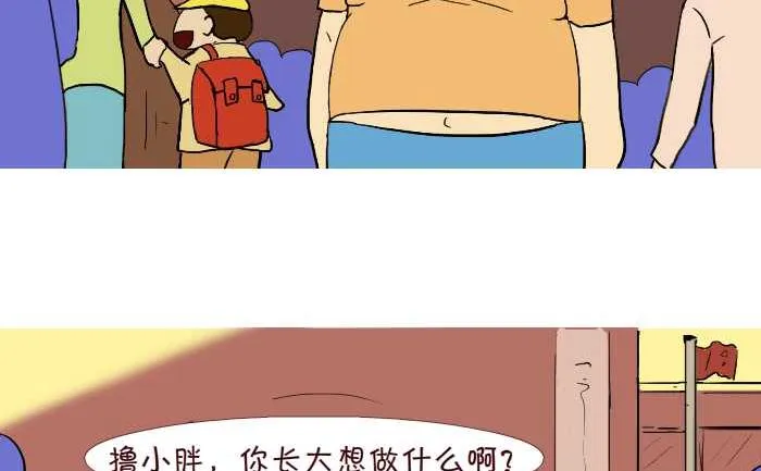 232 职业 第5页