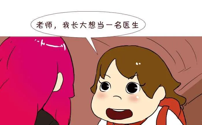 232 职业 第7页