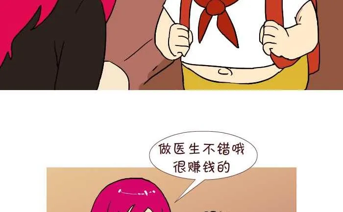 232 职业 第8页