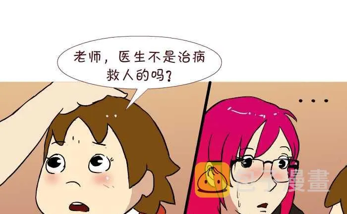 232 职业 第10页