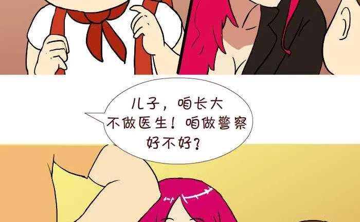 232 职业 第11页