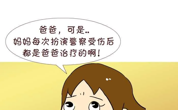 232 职业 第13页