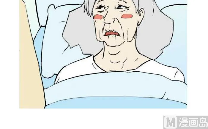 233 鸡蛋 第6页
