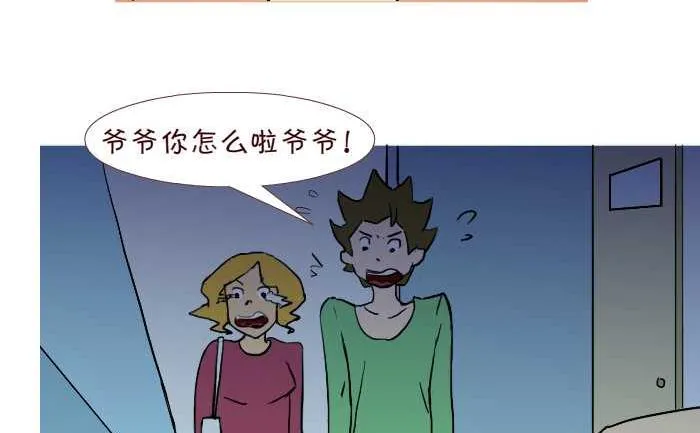 233 鸡蛋 第8页