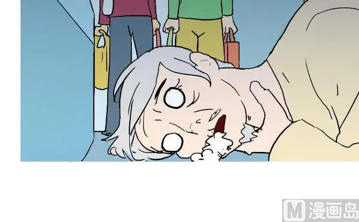 233 鸡蛋 第9页