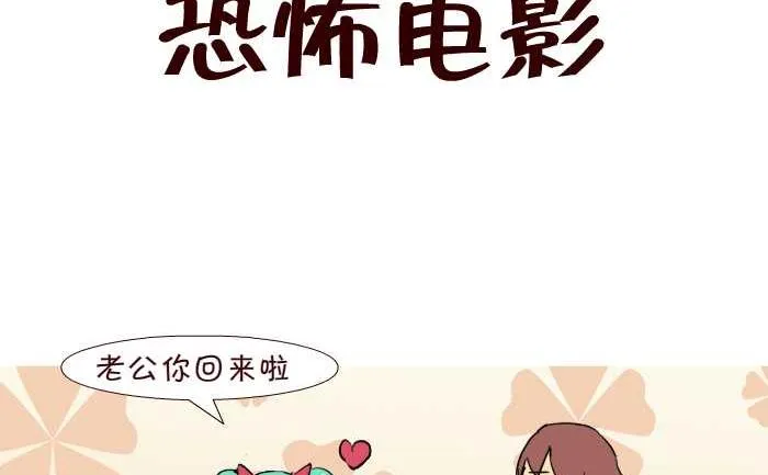 235 恐怖电影 第2页