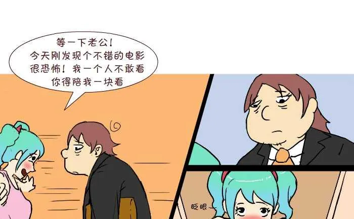 235 恐怖电影 第4页