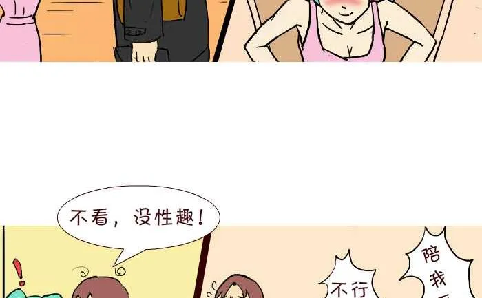 235 恐怖电影 第5页