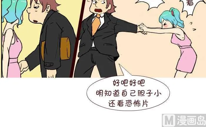 235 恐怖电影 第6页