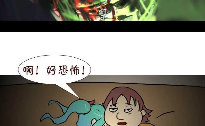 235 恐怖电影 第8页