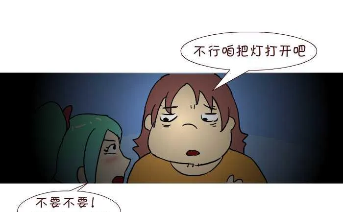 235 恐怖电影 第10页