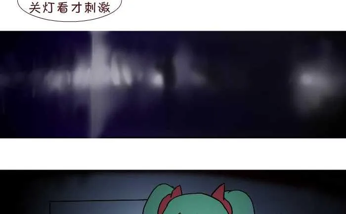 235 恐怖电影 第11页