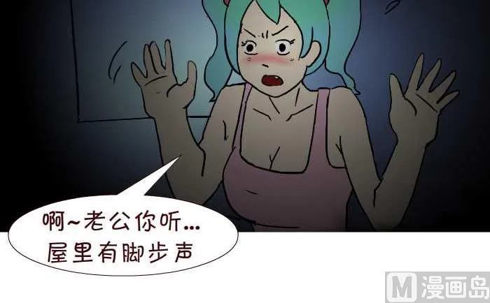235 恐怖电影 第12页
