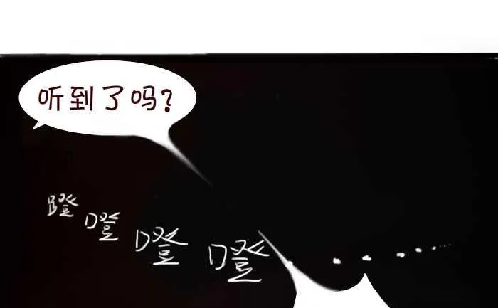 235 恐怖电影 第13页