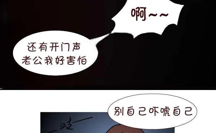 235 恐怖电影 第14页